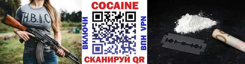 Где купить наркоту Руза МДМА Кетамин COCAIN ГАШ МЕФ МАРИХУАНА Альфа ПВП