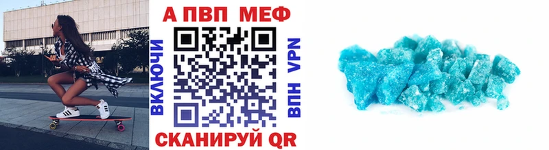 мега tor  Руза  Alfa_PVP мука 