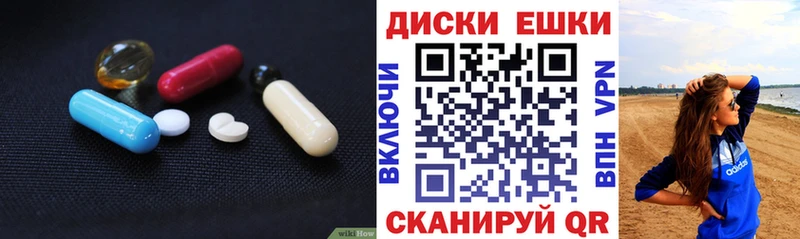 ЭКСТАЗИ круглые Руза