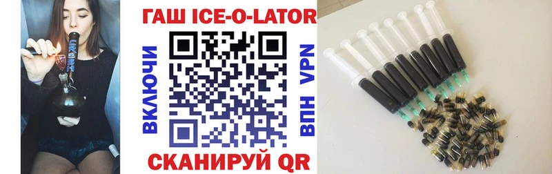 закладка  Руза  ГАШИШ VHQ 