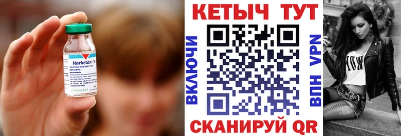 Кетамин ketamine  Руза 