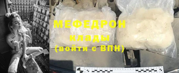 мдма Нязепетровск