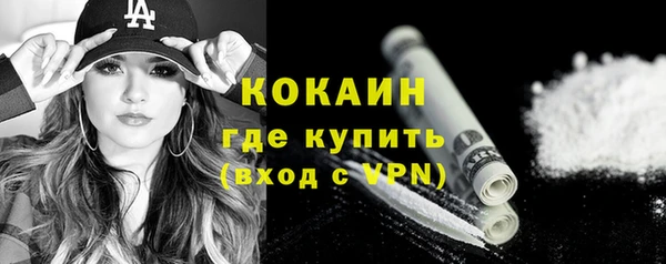 мдма Нязепетровск