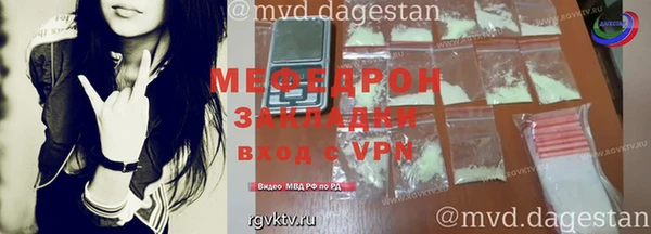 скорость mdpv Нягань