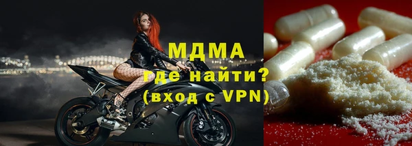 мдма Нязепетровск