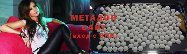 мдма Нязепетровск