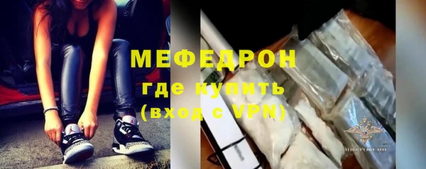 мдма Нязепетровск