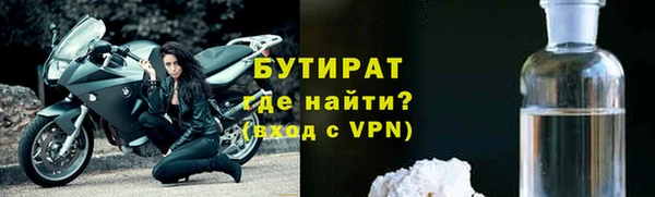 мдма Нязепетровск
