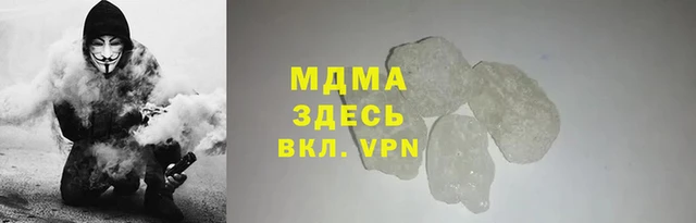 скорость mdpv Нягань