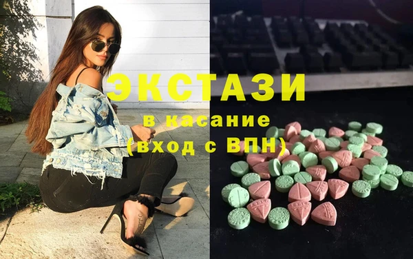 мдма Нязепетровск