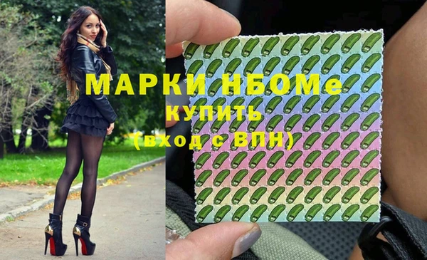 мдма Нязепетровск