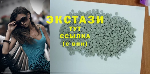 мдма Нязепетровск