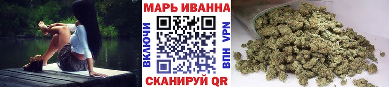 наркошоп  Руза  Канабис гибрид 